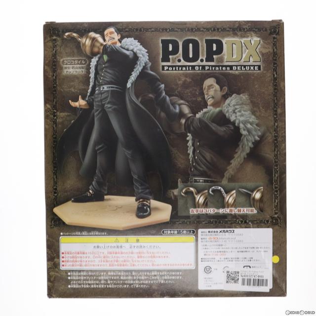 中古即納』{FIG} Portrait.Of.Pirates P.O.P SA-MAXIMUM 天夜叉