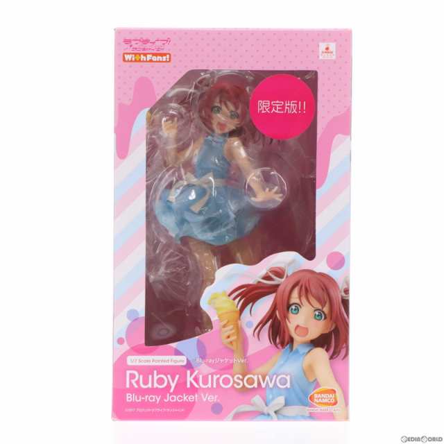 【中古即納】[FIG]バンダイビジュアルクラブ限定特典付属 黒澤ルビィ(くろさわるびぃ) Blu-rayジャケットVer.(限定版!!) ラブライブ!サン