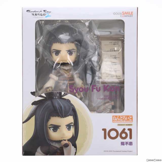 【中古即納】[FIG]ねんどろいど 1061 殤不患(ショウフカン) Thunderbolt Fantasy(サンダーボルトファンタジー) 東離劍遊紀2 完成品 可動