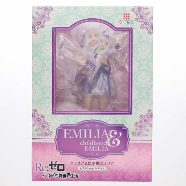 【中古即納】[FIG]エミリア 幼少期エミリア Re:ゼロから始める異世界生活 1/7 完成品 フィギュア セガ(20231031)