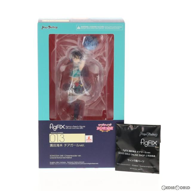 【中古即納】[FIG] GOODSMILE ONLINE SHOP限定特典付属 figFIX-013 園田海未(そのだうみ) チアガールver. ラブライブ! スクールアイドルフェスティバル 完成品 フィギュア マックスファクトリー(20171015)の通販は