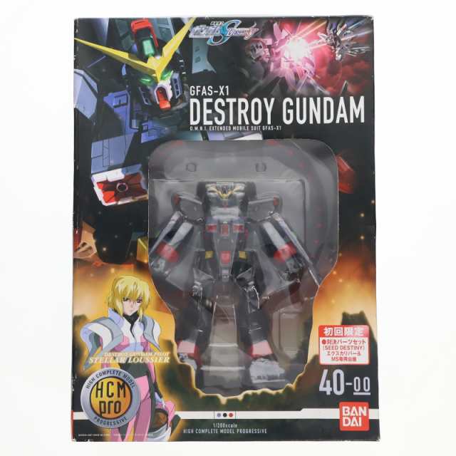 中古即納】[FIG]HCM-Pro 40 デストロイガンダム 初回限定版 機動戦士ガンダムSEED DESTINY(シード デスティニー) 完成品  可動フィギュの通販はau PAY マーケット - メディアワールド販売＆買取SHOP | au PAY マーケット－通販サイト