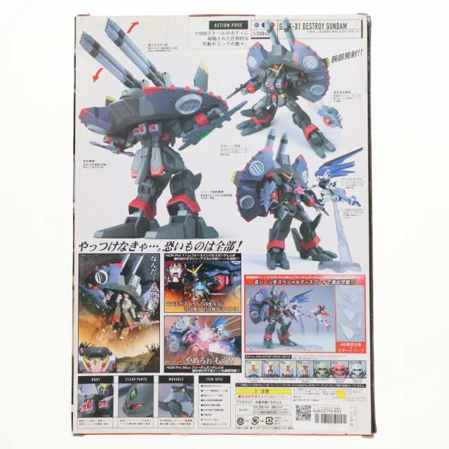 【中古即納】[FIG]HCM-Pro 40 デストロイガンダム 初回限定版 機動戦士ガンダムSEED DESTINY(シード デスティニー) 完成品  可動フィギュア バンダイ(20070528)｜au PAY マーケット