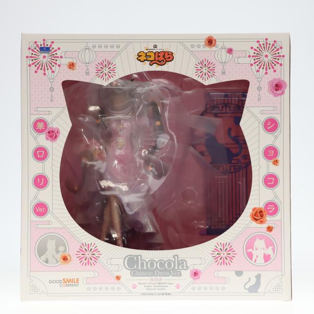 【中古即納】[FIG] ショコラ 華ロリVer. ネコぱら 1/7 完成品 フィギュア グッドスマイルカンパニー(20221019)の通販は 12,482円