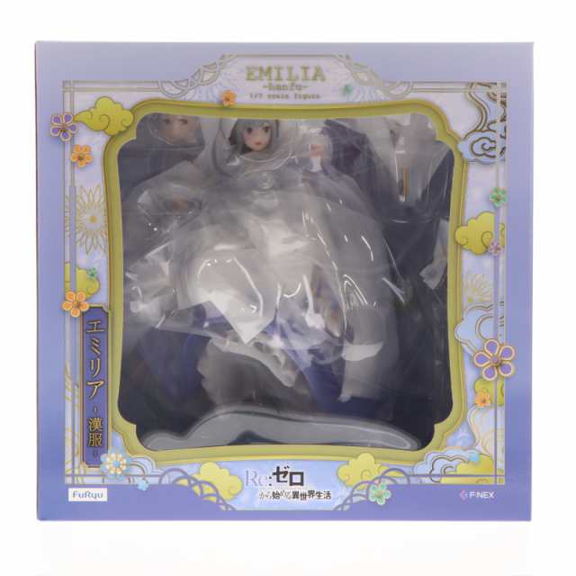 【中古即納】[FIG]F:NEX限定 エミリア -漢服- Re:ゼロから始める異世界生活 1/7 完成品 フィギュア(AMU-FNX873) フリュー(20230831)