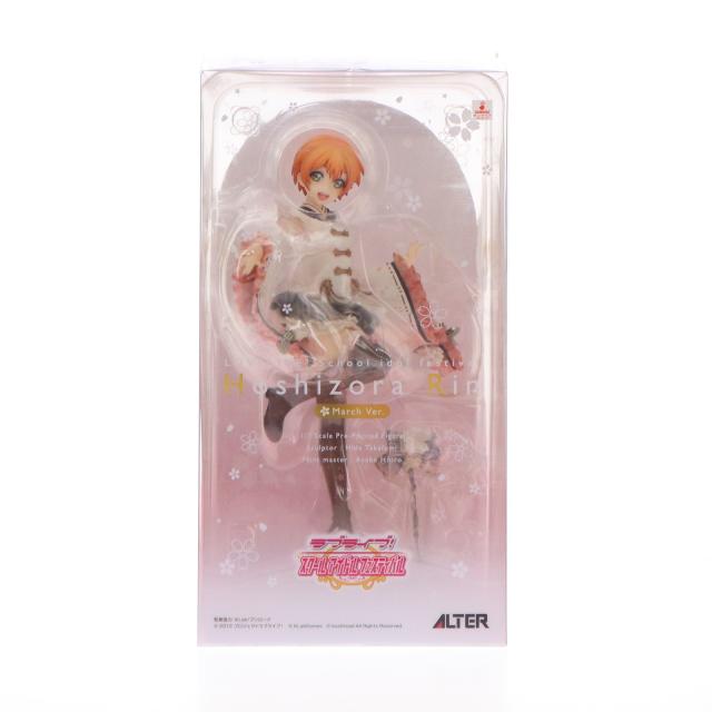 ルパン三世TVバージョンセカンドシリーズ PRE-ASSEMBLED COLLECTION No.15 71zlFth2DuL.jpg