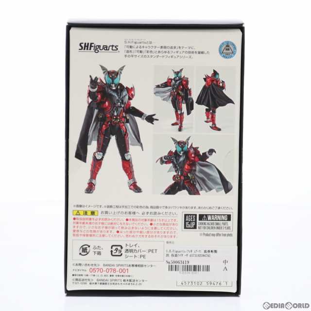 中古即納】[FIG]S.H.Figuarts(フィギュアーツ) 真骨彫製法 仮面ライダーダークキバ 仮面ライダーキバ 完成品 可動フィギュア  バンダイの通販はau PAY マーケット - メディアワールド販売＆買取SHOP | au PAY マーケット－通販サイト