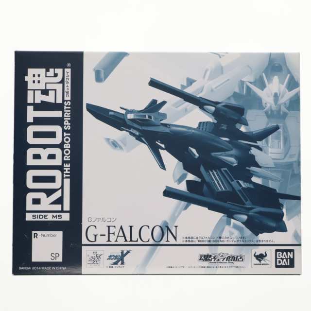 中古即納】[FIG] 魂ウェブ商店限定 ROBOT魂(SIDE MS) G