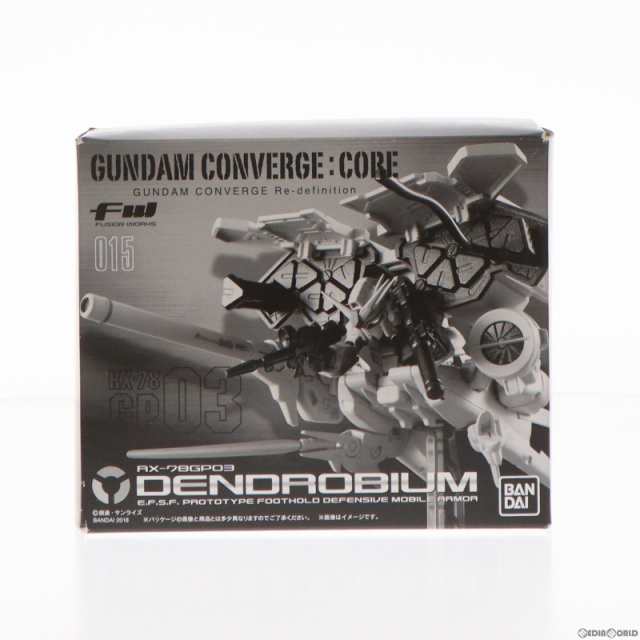 【中古即納】[FIG](食玩)プレミアムバンダイ限定 FW GUNDAM CONVERGE:CORE(ガンダムコンバージ コア) ガンダム試作3号機 デンドロビウム