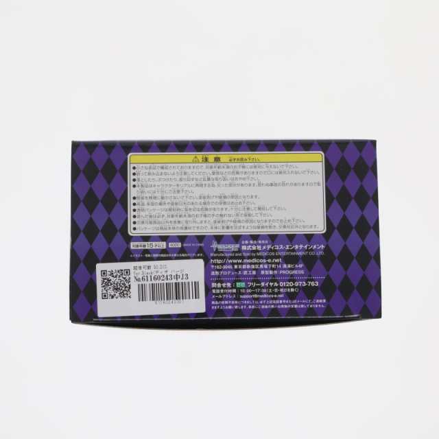 中古即納】[FIG] 超像可動 50.DIO Ver.Black(ディオ バージョン