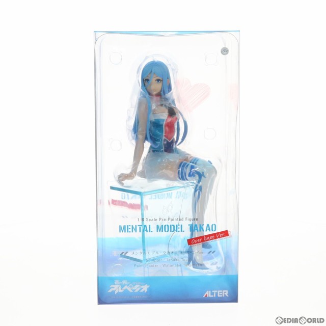 中古即納】[FIG]メンタルモデル・タカオ オーバーニーVer. 蒼き鋼のアルペジオ 1/6 完成品 フィギュア アルター(20171203)の通販はau  PAY マーケット - メディアワールド販売＆買取SHOP | au PAY マーケット－通販サイト