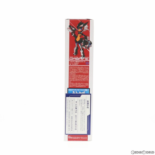 中古即納】[FIG] 武装神姫(ぶそうしんき) ガブリーヌ 完成品