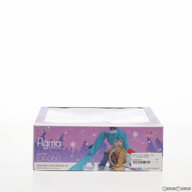 【中古即納】[FIG]GOODSMILE ONLINE SHOP限定 figma(フィグマ) EX-060 雪ミク Snow Parade ver. キャラクター・ボーカル・シリーズ 01 初