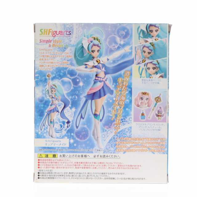 中古即納】[FIG] 魂ウェブ商店限定 S.H.Figuarts(フィギュアーツ) キュアマーメイド Go!プリンセスプリキュア 完成品 可動フィギュア  バンダイ(20170630)の通販はau PAY マーケット - メディアワールド販売＆買取SHOP | au PAY マーケット－通販サイト