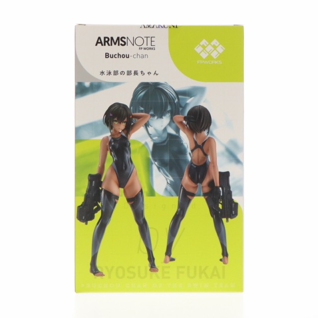 即納】[FIG]水泳部の部長ちゃん ARMS NOTE(アームズノート) 1/7 完成品 フィギュア