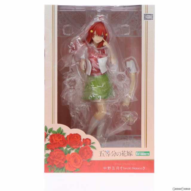 【中古即納】[FIG]コトブキヤショップ限定特典付属 中野五月(なかのいつき) 五等分の花嫁 1/8 完成品 フィギュア(PP892) コトブキヤ(2021