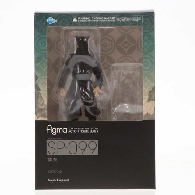 中古即納】[FIG] G.E.M.シリーズ てのひらチュチュちゃん 機動