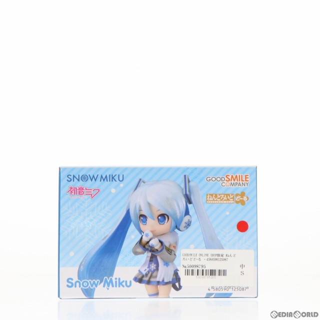 Amazon | グッド・スマイルカンパニー ねんどろいどどーる 雪