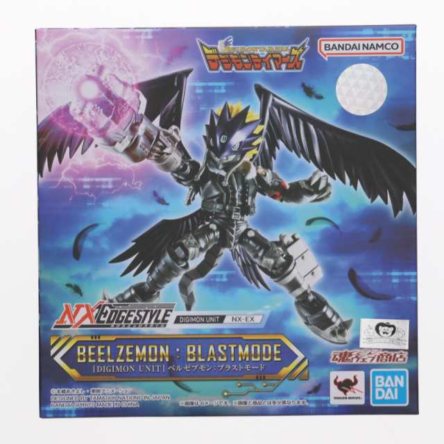 【中古即納】[FIG]NXEDGE STYLE [DIGIMON UNIT] ベルゼブモン(ブラストモード) デジモンテイマーズ 完成品 可動フィギュア(2622645) バン