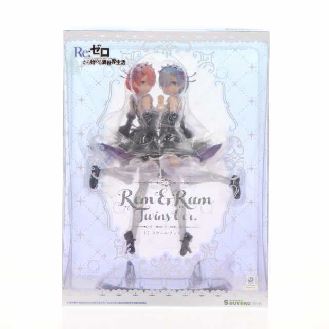 【中古即納】[FIG]レム ラム Twins Ver. Re:ゼロから始める異世界生活 1/7 完成品 フィギュア 双翼社(20200131)