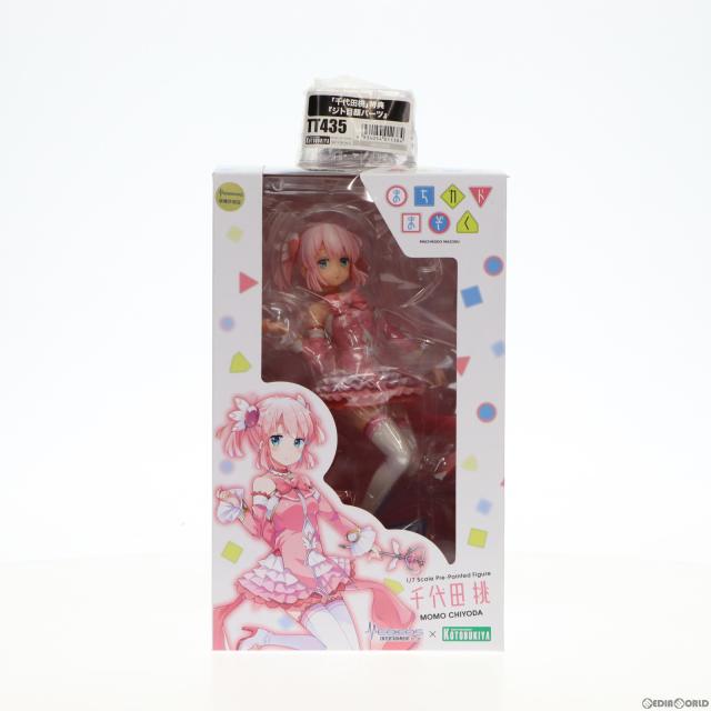 中古】 おりがみ入門 たのしくおれる160種/金園社/渡辺泰士