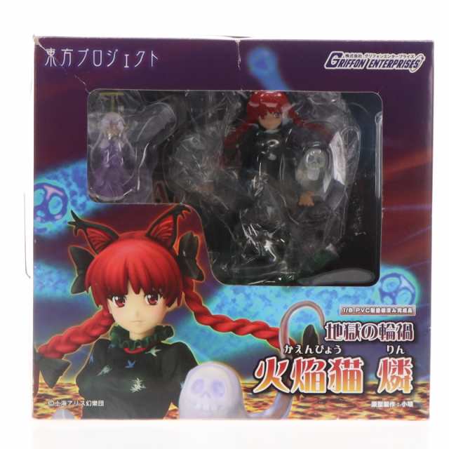 【中古即納】[FIG]地獄の輪禍 火焔猫燐(かえんびょうりん) 東方Project 1/8 完成品 フィギュア グリフォンエンタープライズ(20110930)