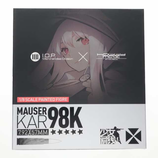 【中古即納】[FIG]シナプスモール限定特典付属 モーゼルKar98K 少女前線 1/8 完成品 フィギュア HOBBYMAX(ホビーマックス)(20170525)