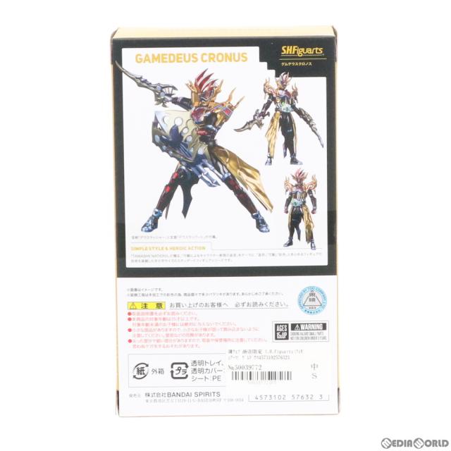【中古即納】[FIG] 魂ウェブ商店限定 S.H.Figuarts(フィギュアーツ) ゲムデウスクロノス 仮面ライダーエグゼイド 完成品 可動フィギュア バンダイスピリッツ(20191031)の通販は