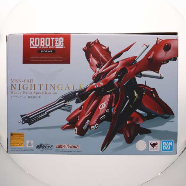 【中古即納】[FIG]魂ウェブ商店限定 ROBOT魂(SIDE MS) ナイチンゲール(重塗装仕様) 機動戦士ガンダム 逆襲のシャア ベルトーチカ・チルド