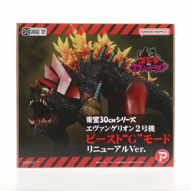中古即納】[FIG] 東宝30cmシリーズ エヴァンゲリオン2号機