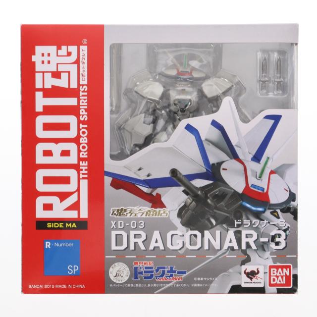 【中古即納】[FIG] 魂ウェブ商店限定 ROBOT魂(SIDE MA) ドラグナー3 機甲戦記ドラグナー 完成品 可動フィギュア バンダイ(20150331)の通販は 5,345円