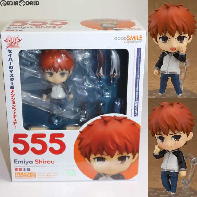 中古即納】[FIG](再販)ねんどろいど 555 衛宮士郎(えみやしろう