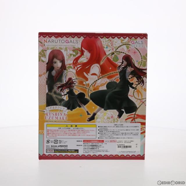 未開封品 メガハウス うずまきクシナ NARUTOギャルズ ｜フィギュア