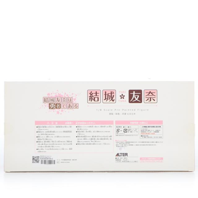 中古即納】[FIG] 結城友奈(ゆうきゆうな) 結城友奈は勇者である 1/8 