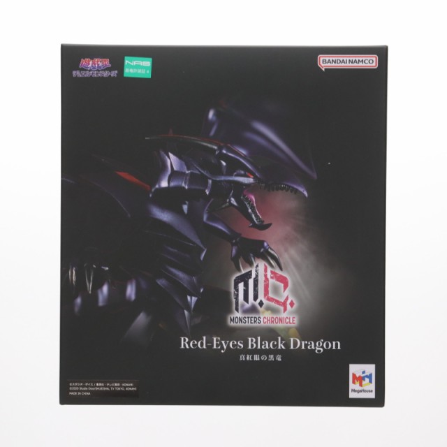 【中古即納】[FIG]MONSTERS CHRONICLE 真紅眼の黒竜(レッドアイズ・ブラックドラゴン) 遊☆戯☆王デュエルモンスターズ 完成品 フィギュ