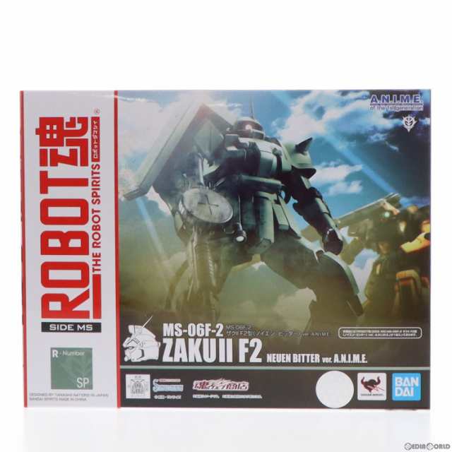 【中古即納】[FIG]魂ウェブ商店限定 ROBOT魂(SIDE MS) MS-06F-2 ザクII F2型(ノイエン・ビッター) ver. A.N.I.M.E. 機動戦士ガンダム0083