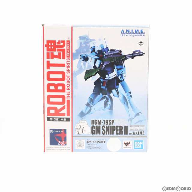 【中古即納】[FIG] ROBOT魂(SIDE MS) RGM-79SP ジム・スナイパーII ver. A.N.I.M.E. 機動戦士ガンダム0080 ポケットの中の戦争 完成品 可動フィギュア バンダイスピリッツ(20190216)の通販は