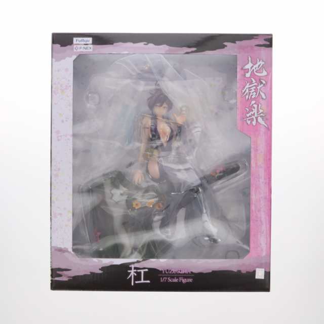 【中古即納】[FIG]杠(ゆずりは) 地獄楽 1/7 完成品 フィギュア(AMU-FNX0983) フリュー(20240430)