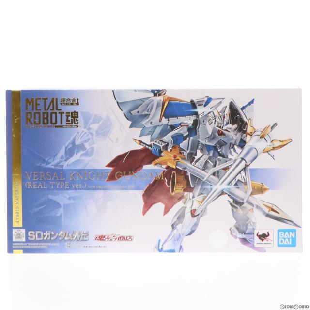 【中古即納】[FIG] 魂ウェブ商店限定 METAL ROBOT魂(SIDE MS) バーサル騎士ガンダム(リアルタイプver.) SDガンダム外伝 完成品 可動フィギュア バンダイスピリッツ(20210831)の通販は 15,168円