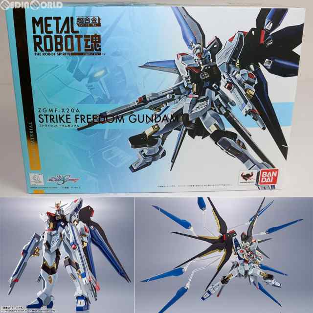 【中古即納】[FIG]METAL ROBOT魂(SIDE MS) ストライクフリーダムガンダム 機動戦士ガンダムSEED DESTINY(シード デスティニー) 完成品 可