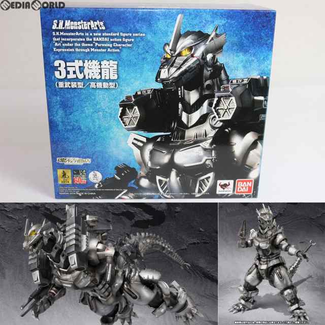 【中古即納】[FIG]魂ウェブ商店限定 S.H.MonsterArts(モンスターアーツ) 3式機龍(重武装型/高機動型) ゴジラ×モスラ×メカゴジラ 東京SO