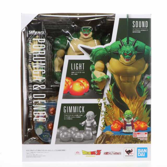 【中古即納】[FIG]魂ウェブ商店限定 S.H.Figuarts(フィギュアーツ) ポルンガ デンデ 光るドラゴンボールセット -いでよ本場の神龍!!- ド