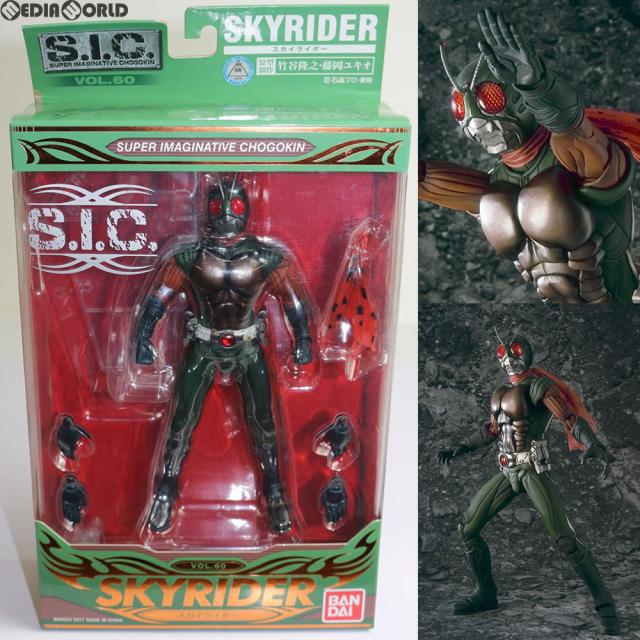 【中古即納】[FIG] S.I.C. VOL.60 スカイライダー 仮面ライダー(スカイライダー) 完成品 可動フィギュア バンダイ(20111112)の通販は