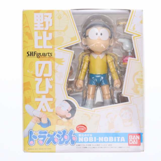 【中古即納】[FIG]S.H.Figuarts(フィギュアーツ) 野比のび太(のびのびた) ドラえもん 完成品 可動フィギュア バンダイ(20140808)