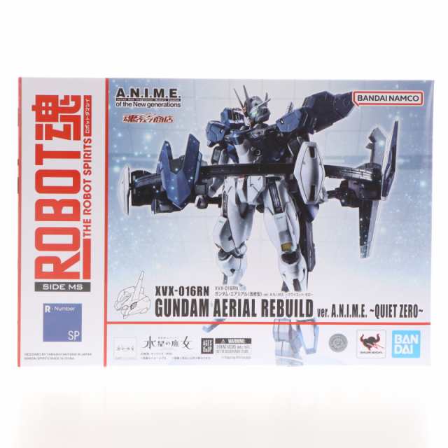 【中古即納】[FIG]魂ウェブ商店限定 ROBOT魂(SIDE MS) XVX-016RN ガンダム・エアリアル(改修型) ver. A.N.I.M.E. 〜クワイエット・ゼロ〜