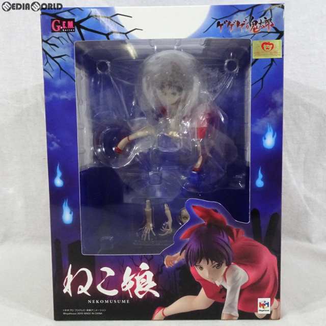 即納】[FIG]G.E.M.シリーズ ねこ娘 ゲゲゲの鬼太郎 完成品 フィギュア あみあみ 一部オンラインショップ限定 メガハウス(20190430)  フィギュア