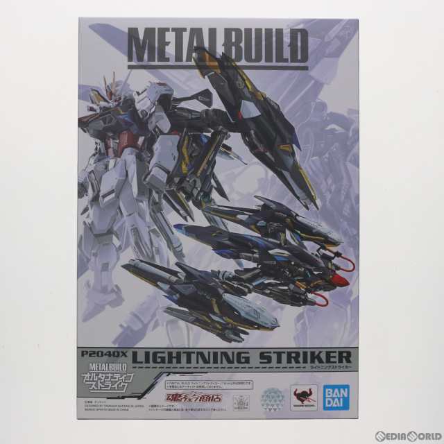 【中古即納】[FIG]魂ウェブ商店限定 METAL BUILD ライトニングストライカー 機動戦士ガンダムSEED(シード) 完成品 可動フィギュア バンダ