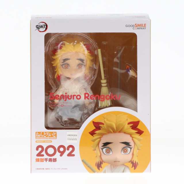 【中古即納】[FIG]GOODSMILE ONLINE SHOP限定 ねんどろいど 2092 煉獄千寿郎(れんごくせんじゅろう) 鬼滅の刃 完成品 可動フィギュア グ