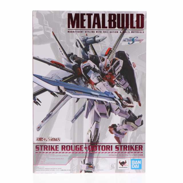 【中古即納】[FIG]魂ウェブ商店限定 METAL BUILD ストライクルージュ オオトリ装備 機動戦士ガンダムSEED(シード) 完成品 可動フィギュア