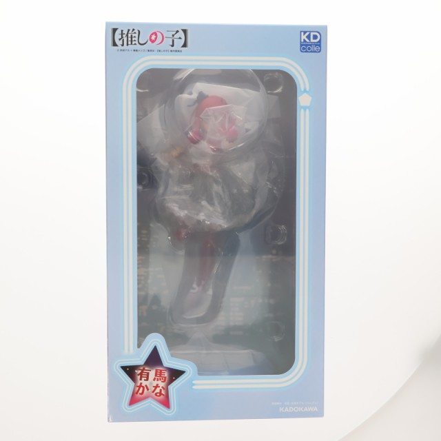 【中古即納】[FIG]KADOKAWA ECサイト購入特典付属 KDcolle 有馬かな(ありまかな) 【推しの子】 1/7 完成品 フィギュア KADOKAWA(カドカワ